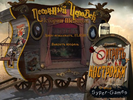  :   (2012/RUS)