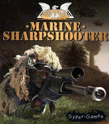 Marine Sharpshooter 4 (PC/RUS)