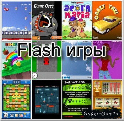   flash p (2012)