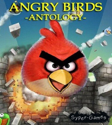 Антология Angry Birds (RUS/ENG/2012/PC)