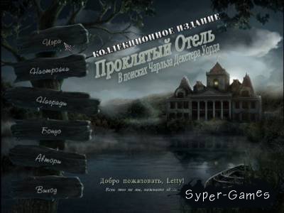  :     .   (2012/RUS)