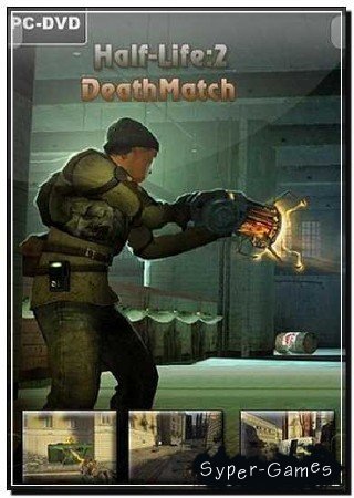 Half-Life 2 Deathmatch v1.0.0.29 (2012)