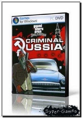 GTA: San Andreas -   RUS RePack