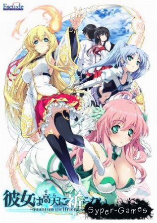 Kanojo wa Sora /   (2011)