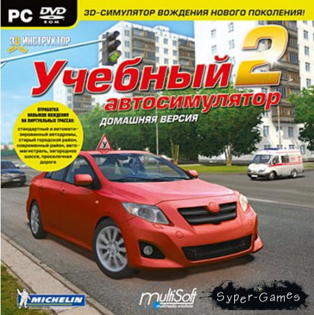 3D Инструктор 2.2.7 [+ более 100 новых машин] (2012/RUS/PC)