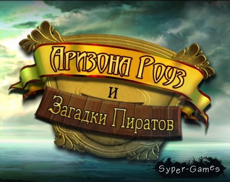      (2012/RUS)