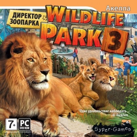 Wildlife Park 3.   (2012/ENG/ENG/L)