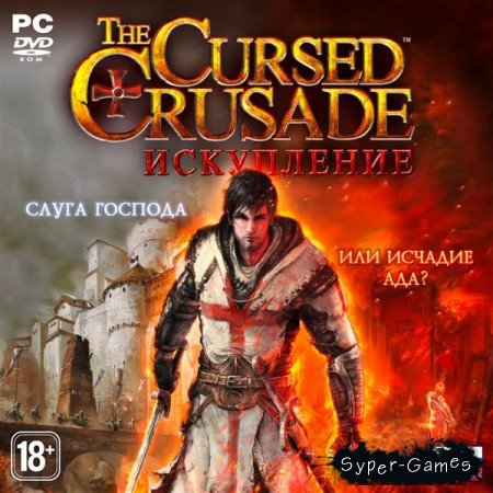 The Cursed Crusade Искупление (2011/Rus/PC) Repack by Sash HD