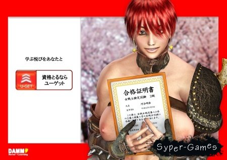 If you qualify to take Yugetto
