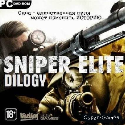 Sniper Elite: Dilogy (PC/Rus/2012)