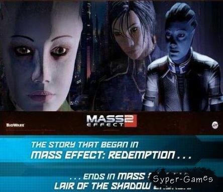 Mass Effect 2: Lair of the Shadow Broker (PC/)