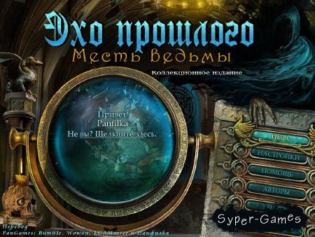 :  .   (2012/Rus)