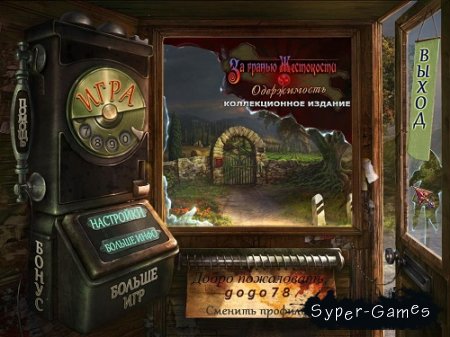   : .   (2012/Rus)