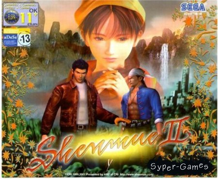 Shenmue II (2001/PC/RePack/RUS)