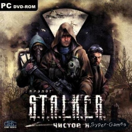 S.T.A.L.K.E.R.: Чистое Небо - Продолжение (2012/Rus/Repack от R.G. Element Arts)