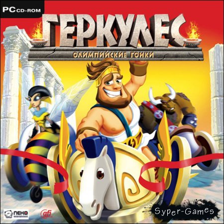 Heracles: Chariot Racing (2008/RUS)