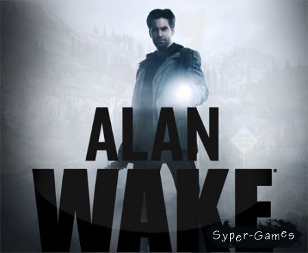 Alan Wake (2012/RePack/RUS)