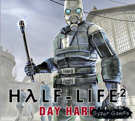 Half - Life 2 Жаркий день / Half - Life 2 Day Hard (2008/RUS/Mod)