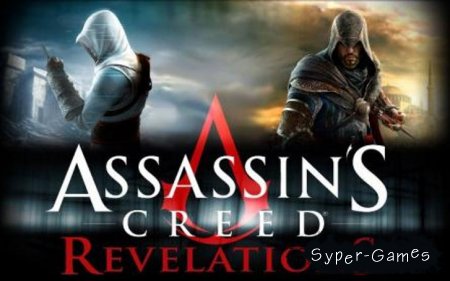 Assassin's Creed: Revelations (2012/PC/Rus)