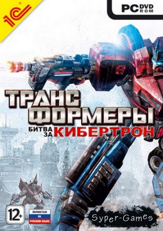 Transformers: War for Cybertron (PC/Русский)