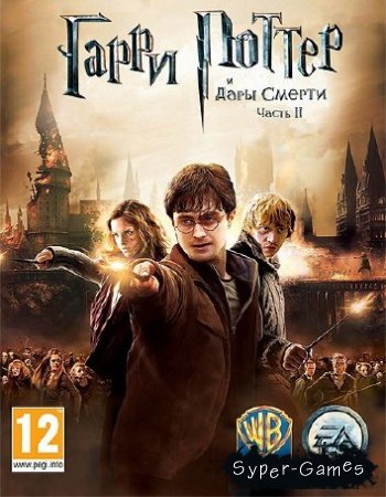 Harry Potter: and the Deathly Hallows: Part 2 (RePack/PC/RUS)