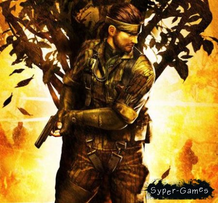 Metal Gear Solid  (/PC)
