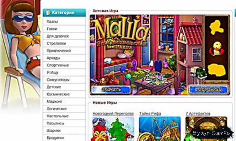 myplaycity скачать бесплатные игры играть в бесплатные игры я ищу myplaycity скачать бесплатные игры играть в бесплатные игры я ищу