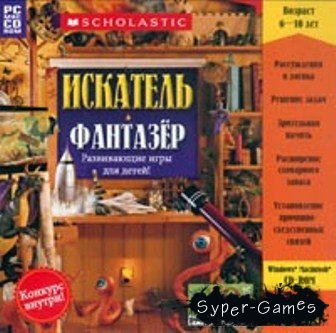 .  (PC/RUS)