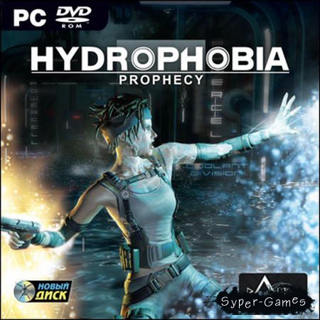 Hydrophobia Prophecy (RUS/)
