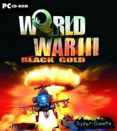 Третья мировая война: Черное золото (2012/RUS/РС)