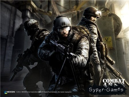 Combat Arms (2012/RUS)