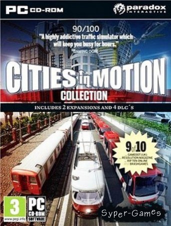 Cities in Motion Collection 2012 / Города в движении коллекция 2012 (2012/ENG/PC)