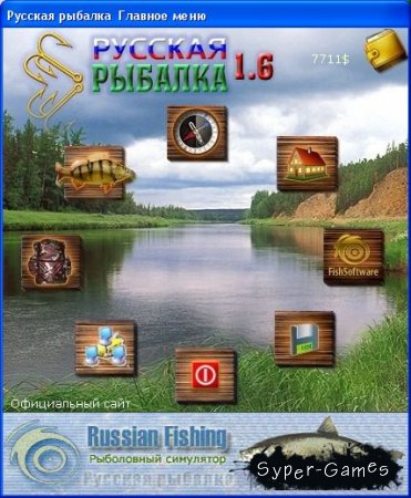 Русская рыбалка 1.6.3