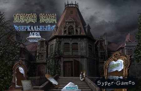 .   (2012/PC/RUS)