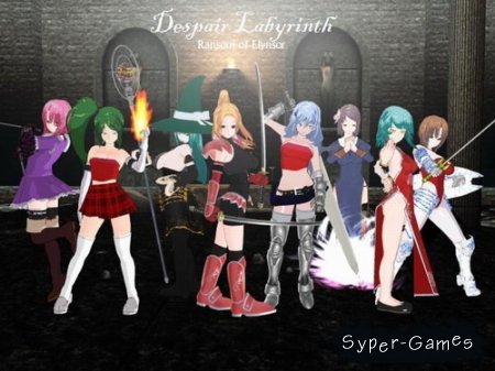 Despair Labyrinth /   (2011)