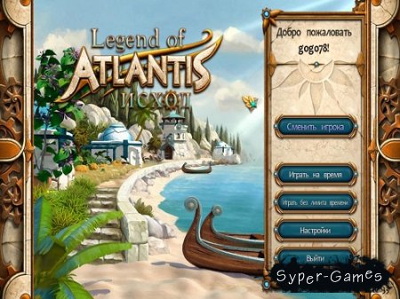 Legends of Atlantis.  (2012/Rus)
