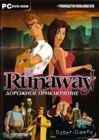Runaway.   (2002/RUS)