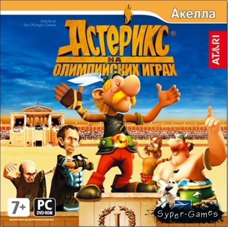     (2008/RUS)