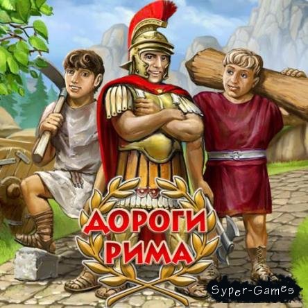   3 / Roads Of Rome 3 (/PC/)