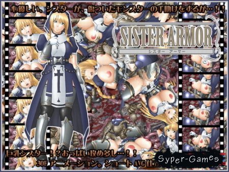 Sister Armor /   (2007)