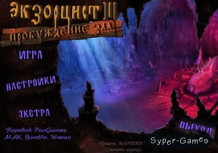  III:    (2012/RUS)
