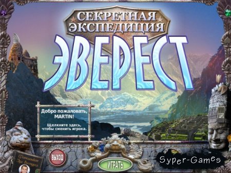  .  (2012/RUS)