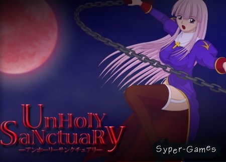 Unholy Sanctuary /   (2012)