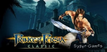 Prince of Persia Classic (Android)