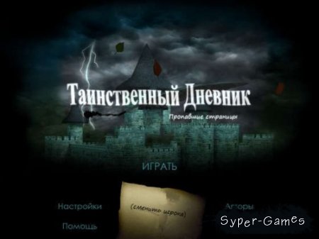   3.   (2012/Rus)