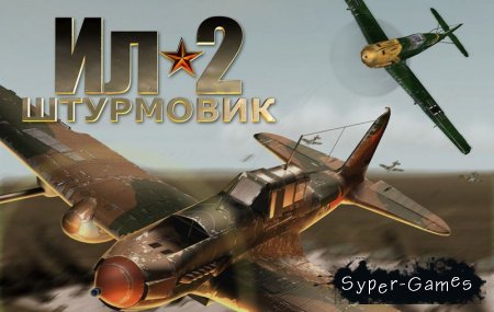  2:  / IL2: Sturmovik (RePack/)
