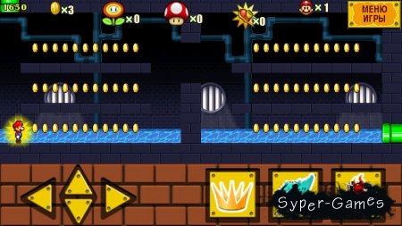 Super Mario 4 (Symbian 9.4)