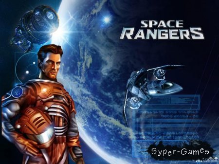 Космические рейнджеры / Space Rangers (RePack/RUS)