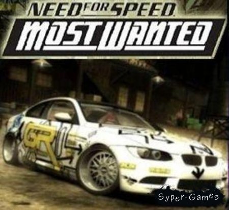 Need for Speed Most Wanted + DLC (2012/PC)
