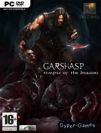 Garshasp: The Temple of the Dragon (Dead Mage) (2012/ENG/FAR/DL/Steam-Rip)